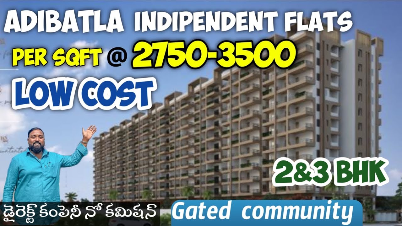 తక్కువ ధరకే INDEPENDENT FLATS | 2&3 BHK Low budget flats|GATED COMMUNITY flats for sale in Hyderabad