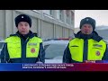 Сотрудники Госавтоинспекции Екатеринбурга оказали помощь водителю, попавшему в сложную ситуацию