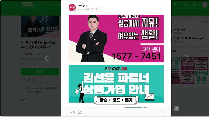 오늘 드린 무료 종목 리뷰 _ 2024-05-03 디앤디파마텍 에이텀 코아시아씨엠 이랜시스 씨앤지하이테크
