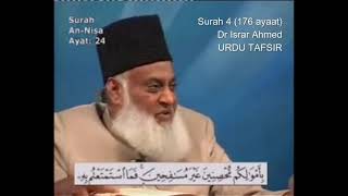 Surah 4 Ayat 24 Surah Nisa Dr Israr Ahmed Urdu
