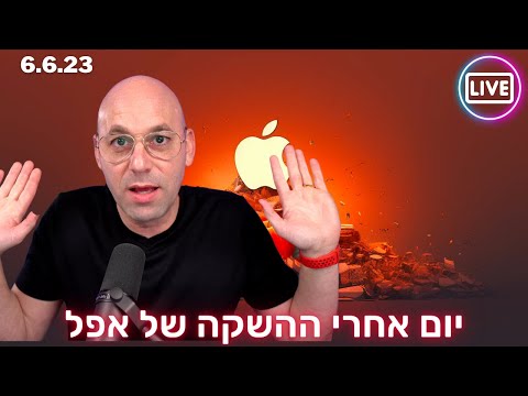 וִידֵאוֹ: איך הטכנולוגיה עזרה לתקשורת?