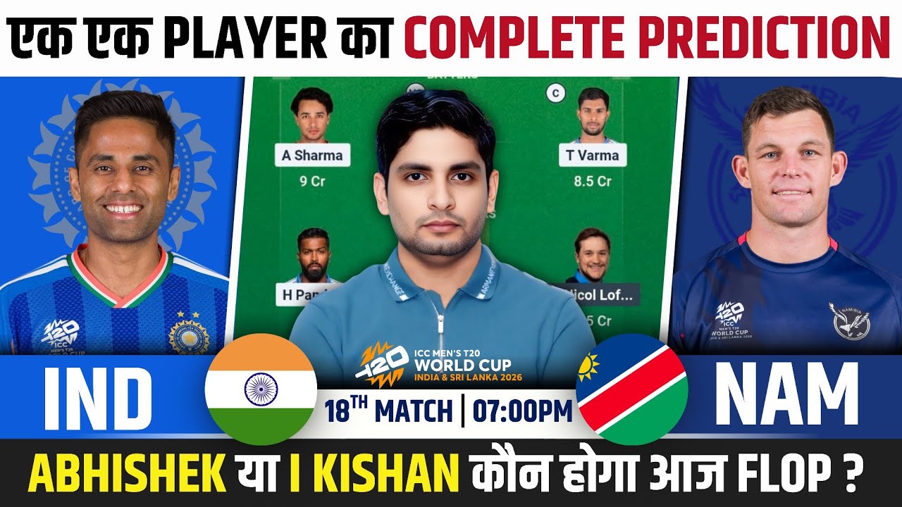 IND vs NAM Dream Team, IND vs NAM T20 World Cup Match Prediction, IND vs NAM Dream Team Prediction