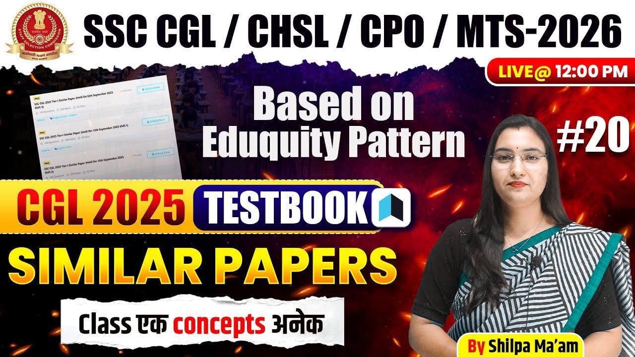 SSC CGL 2025 English Detailed Solution | Testbook Similar Paper Set-20 | Eduquity Pattern पर आधारित