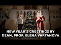 New year's greetings by dean, prof. Elena Vartanova