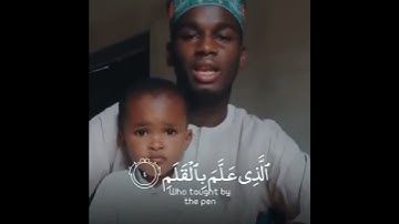 سورة العلق بصوت طفل صغير سبحان الله# القرآن الكريم