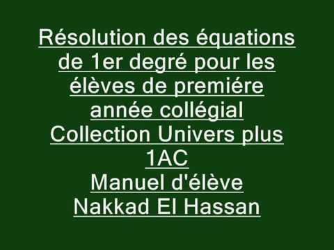 8x=32 - YouTube