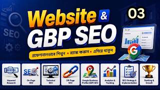 Website SEO & Google Business Profile (GBP) SEO Course 2026 | Beginner to Advanced SEO Tutorial - 3