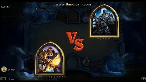 Hearthstone リッチキング 攻略 Hearthstone リッチキング 攻略