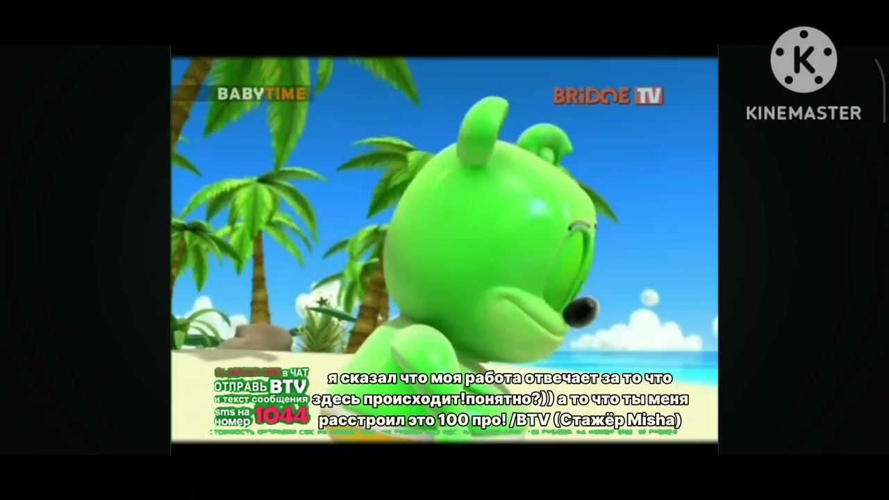 Baby time gummy bear choco choco choco BRIDGE TV