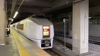 高崎線  特急あかぎ6号 上野行 4006M  E651系  高崎駅発車