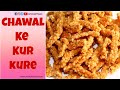 Chawal ke kurkure  rice kurkure recipe  amma food bites