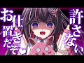 【手描き】開拓者にお仕置きするあずきち【AZKi / ホロライブ / 切り抜き 】