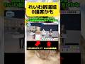 【議席予想】れいわ消滅危機そして自民党は3分の2以上か　#開票 #自民党
