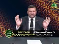 متى تكون حلاقة الشعر دليلا على بشرى الحج لهذا الشخص 