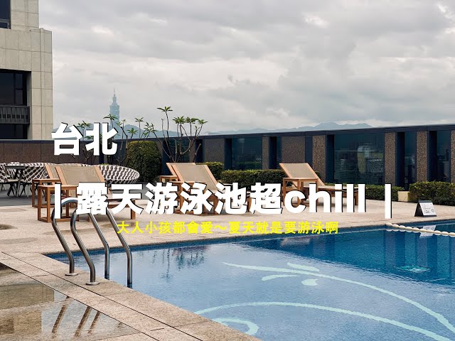 陳雅琴 - 飯店開箱

大倉久和大飯店高貴典雅有如『藝術品』般的飯店，令人難忘!
同時大倉久和是間日系飯店
除了展現在飯店人員服務上
顧客感受度到房間設計
簡潔乾淨展現在飯店裡每個細節上！