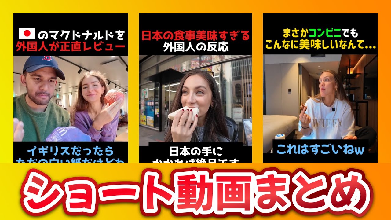 Краткое содержание видео [Реакции из-за рубежа] 