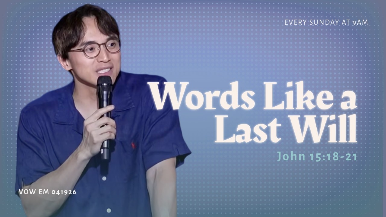 Words Like a Last Will