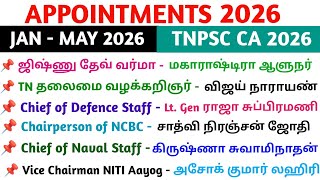 Appointments | நியமனங்கள் | current affairs 2026| TNPSC 2026 tamil| | Group I, II, IV