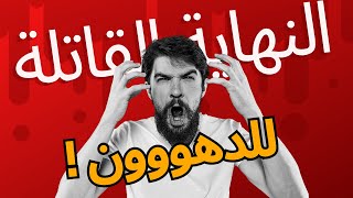 زود معدل حرق الدهون في جسمك للأبد (نهايه الدهون)