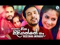 Hitha Piliganne Na - Theekshana Anuradha Official Audi | Sinhala New Songs 2019 | Aluth Sindu