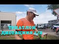 Триатлон 1/2 (Triathlon)