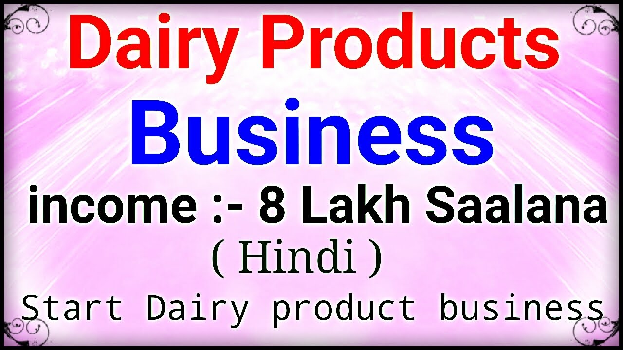 Dairy Product Ka Business Kaise Kare Start Dairy Product Business