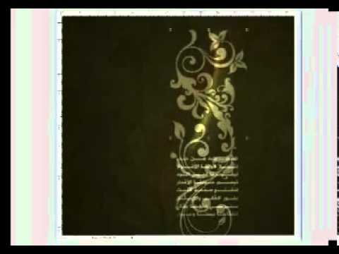 نعم لابد من حب حمود الخضر 2009 Mp3 Ecouter Telecharger Jdid Music Arabe Mp3 2017