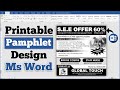Pamphlet Design Using Ms Word || Printable Pamphlet Design in Microsoft Word HIndi Tutorial