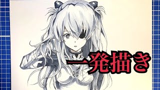 アスカ ラングレー を描いてみた 模写 エヴァンゲリオン 一発描き Drawing Asuka Langley From Evangelion Youtube アスカ ラングレー を描いてみた 模写 エヴァンゲリオン 一発描き Drawing Asuka Langley From Evangelion Youtube