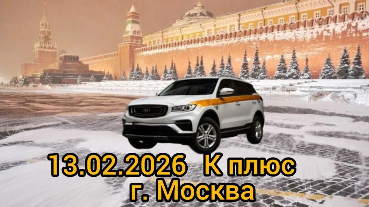 Читаем комментарии. Разговоры о том о сём #яндекс #комфортплюс #automobile #обзор #москва #зима 