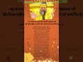 #premanandjimaharaj    #premanandjimaharajvrindavan #premanandjibhajan