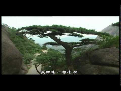 【中国改编歌曲 720 HD】故乡