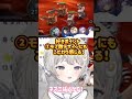 【 #エピックセブン 切り抜き】杏夜式・好きなキャラの選び方!! DLは概要欄へ👀 #PR ＃エピックセブンVTuberプレゼント争奪戦 #shorts