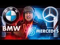 BMW vs Mercedes. Битва Музеев