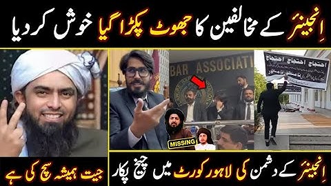 Thok Di Manji Adalat Na| Muhammad ali Mirza Sacha Sabit