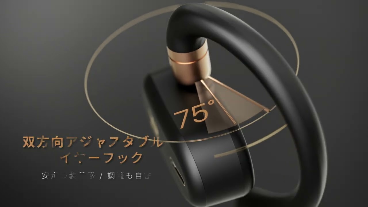 TREK - オープンイヤー型ワイヤレスイヤホン- 株式会社アーキサイト