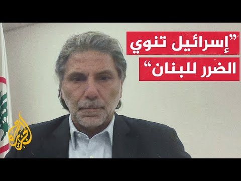 النائب بكتلة حزب القوات اللبنانية للجزيرة: يجب أن يكون الجيش اللبناني المسؤول عن حماية الدولة