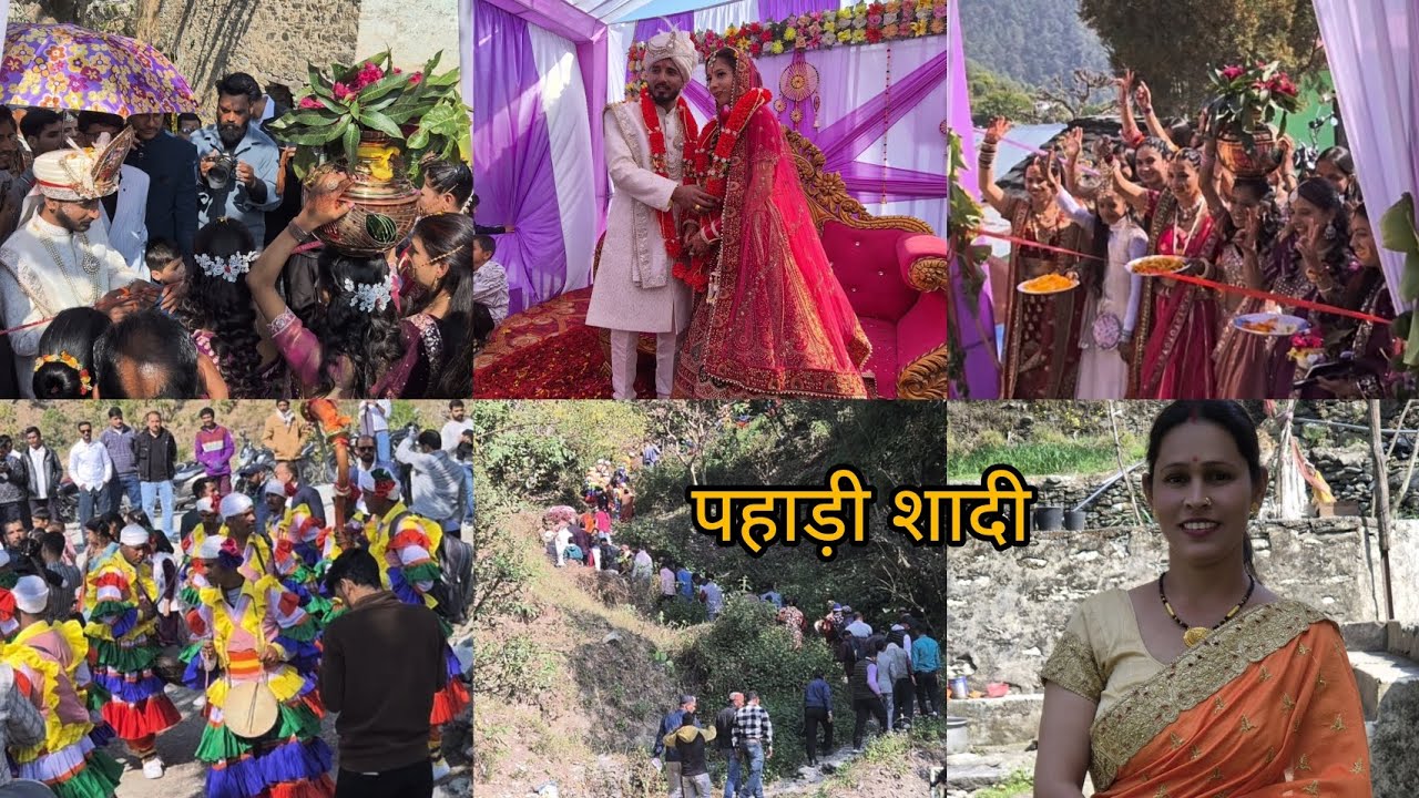 पहाड़ों की खूबसूरत वादियों में पहाड़ी शादी के मजे 🤗