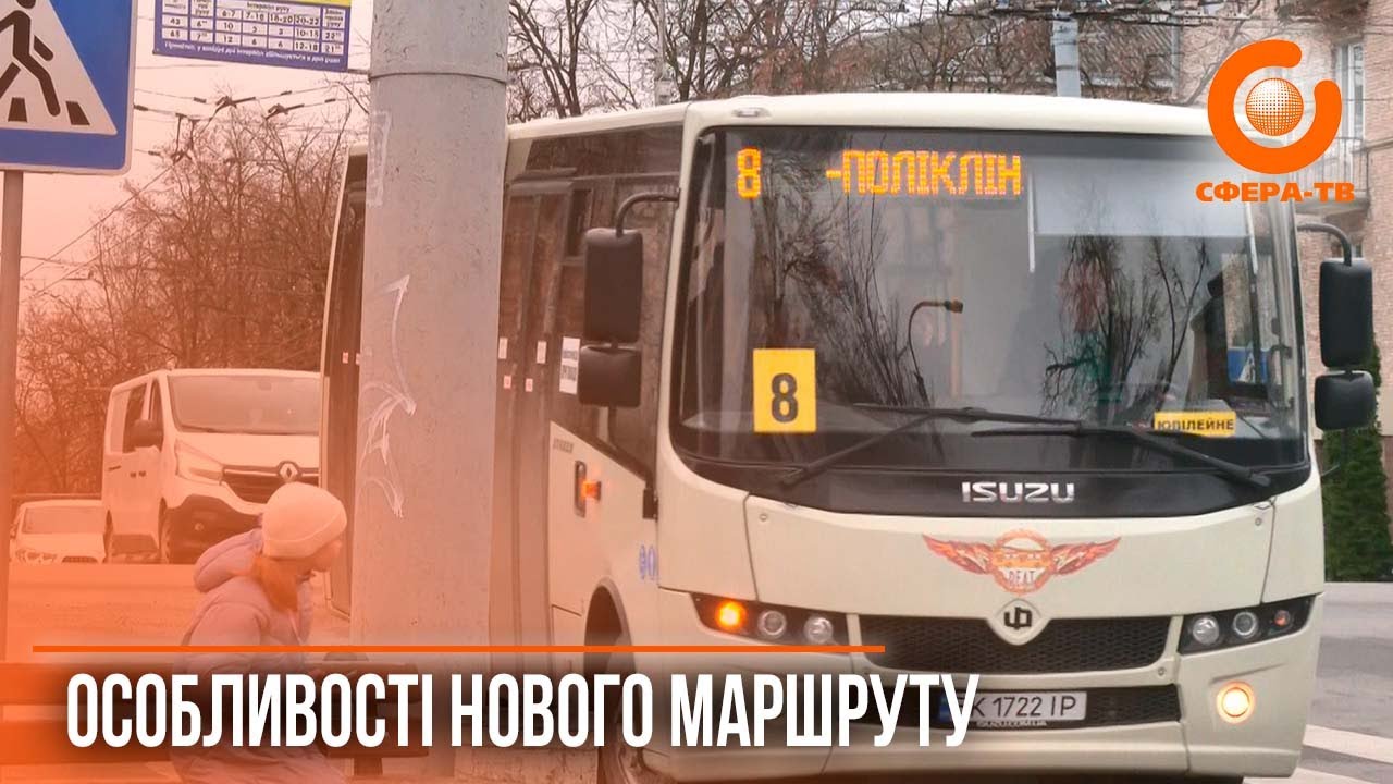Місяць після запуску 8-го автобуса: чи оцінили рівняни новий маршрут