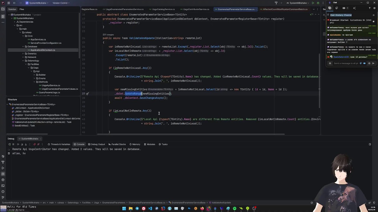 SystemShake №4 (USGS API)