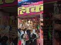 Lahasa Market Patna #patna #fashion #sale #bihar #mensfashion #winter #winter #ladiesfashion #toys