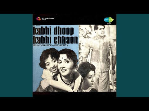 Kabhi Dhoop Kabhi Chhaon