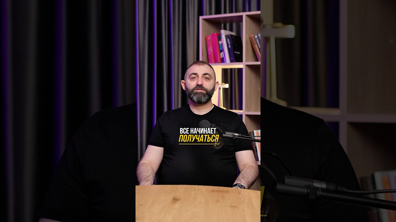 Как сделать, чтобы всё получалось? 