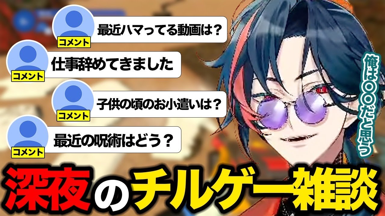 【PowerWash Simulator2】深夜のチルゲー雑談で安眠不可避【魁星/にじさんじ】