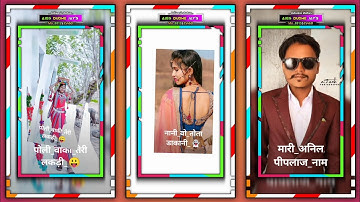 पोली वाकी तेरी लकडी//Anil piplaj status aadivas status.😆