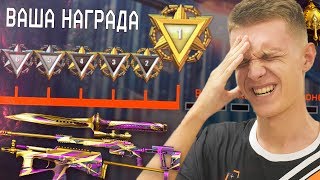 1-Я ЛИГА НА РМ 2.0 ЗА 24 ЧАСА В WARFACE ! - ПОЛУЧИЛ САМУЮ РЕДКУЮ НАГРАДУ! 1-Я ЛИГА НА РМ 2.0 ЗА 24 ЧАСА В WARFACE ! - ПОЛУЧИЛ САМУЮ РЕДКУЮ НАГРАДУ!