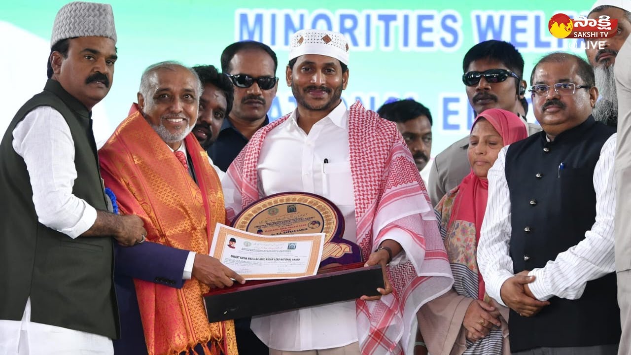 CM YS Jagan Presented Awards In Minorities Welfare Day Programme At Vijayawada |