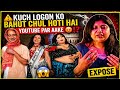 ⚠️KUCH LOGON KO BAHUT CHUL HOTI HAI YOUTUBE PAR AAKE😡⁉️||REACTION YA OVERACTING⁉️🤯@SHABNAMEXPOSES 
