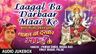 Subscribe: http://www./tseriesbhakti click on duration to play any
song laagal ba darbaar maai ke 00:00:00 mann bhave maiya chunariya
00:04:02 ...