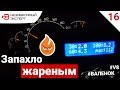 МЕРСЕДЕС РАЗГОН 0-100 И ПОЖАР!